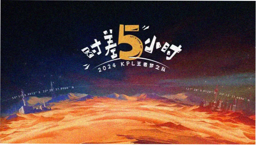 疯狂动物城2 官方预告片