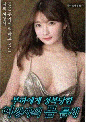 幕后制作